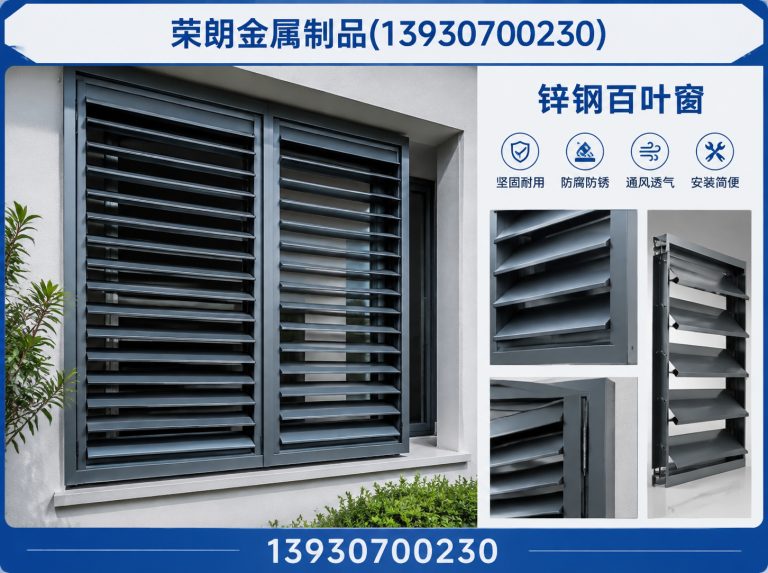 河北任丘金属制品厂展示图